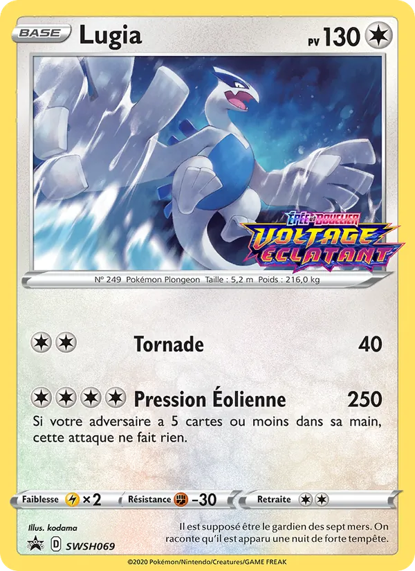 Lugia – Promo SWSH SWSH069