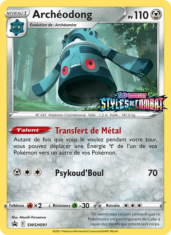 Archéodong – Promo SWSH SWSH091
