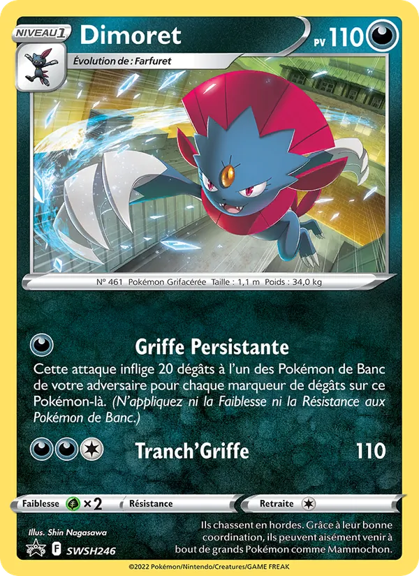 Dimoret – Promo SWSH SWSH246