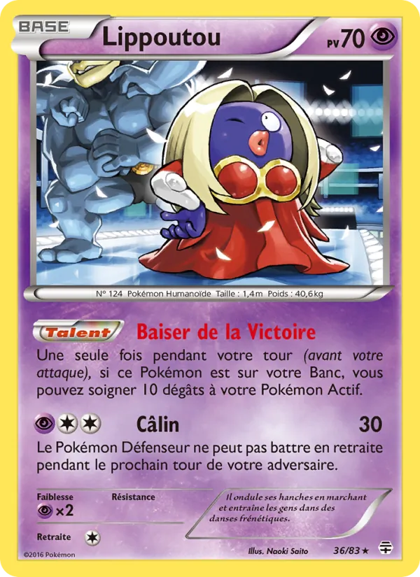 Lippoutou – Générations 36