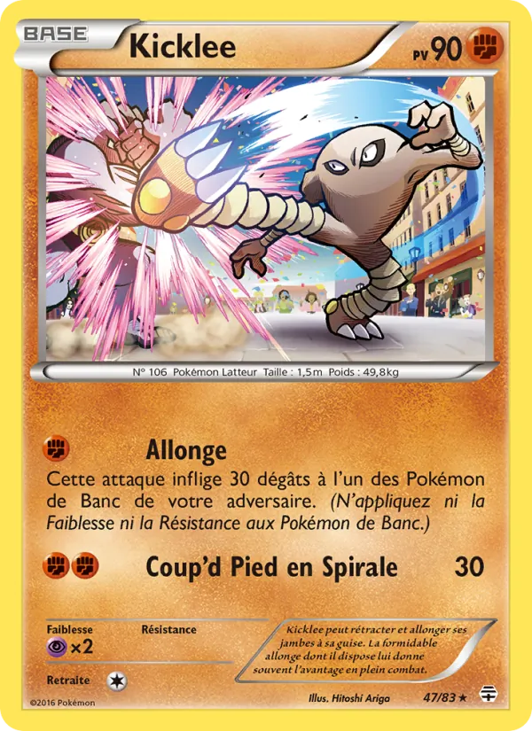 Kicklee – Générations 47