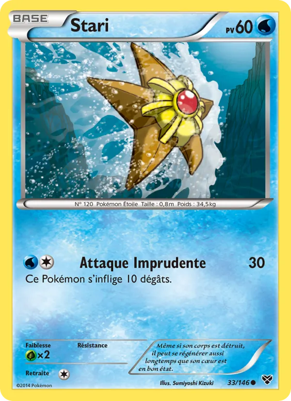 Stari – XY 33