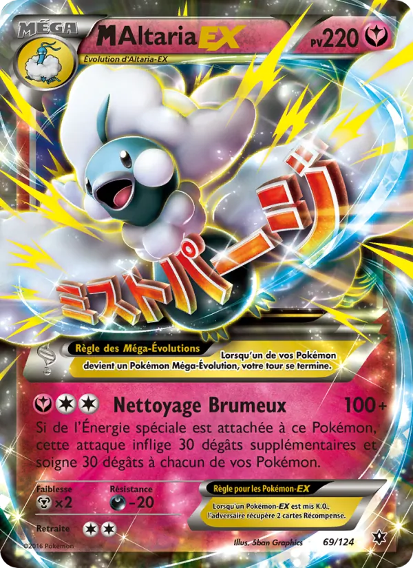 M-Altaria EX – Impact des Destins 69