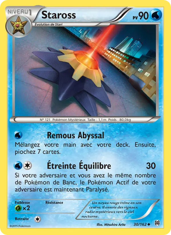 Staross – Impulsion Turbo 30