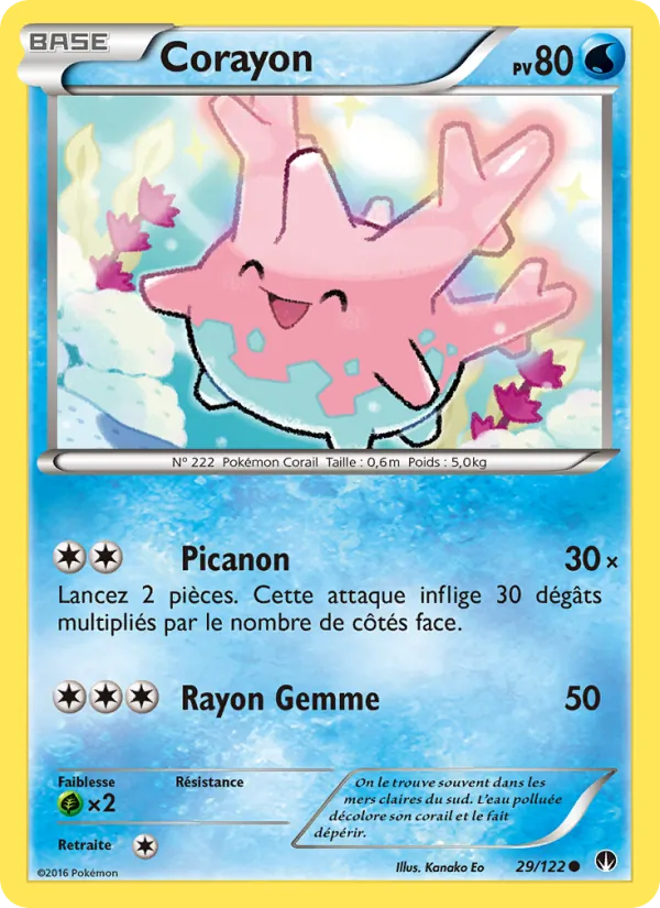 Corayon – Rupture Turbo 29