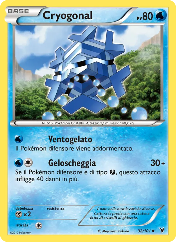 Cryogonal – Vittorie Regali 32