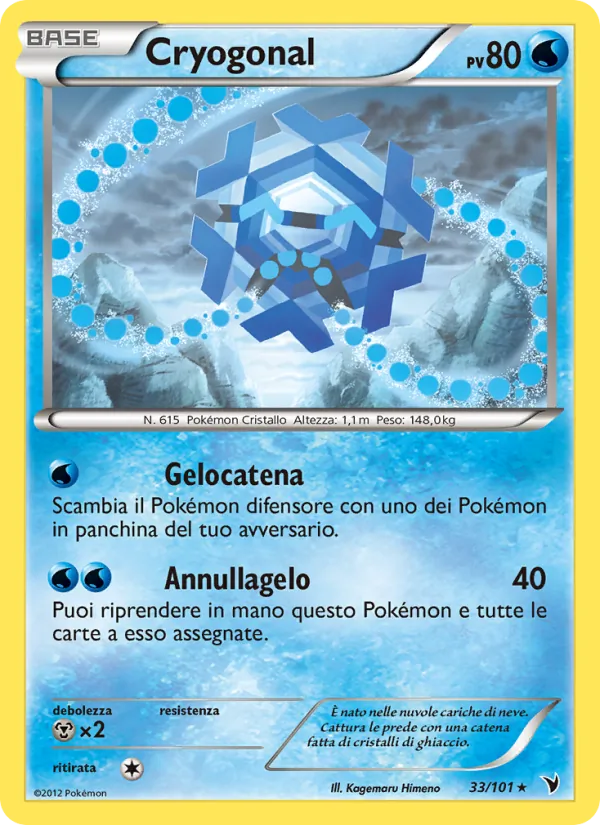 Cryogonal – Vittorie Regali 33