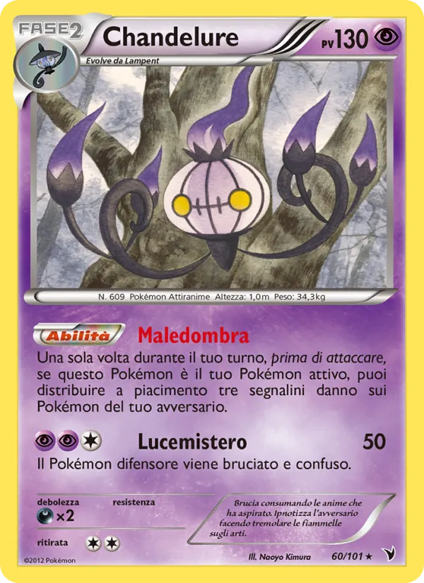 Chandelure – Vittorie Regali 60