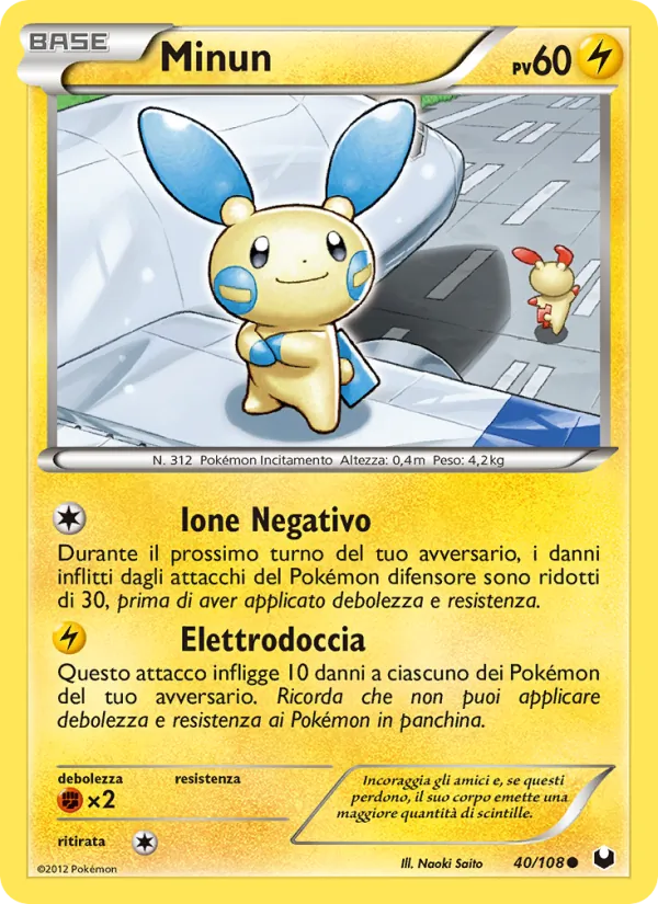 Minun – Esploratori delle Tenebre 40