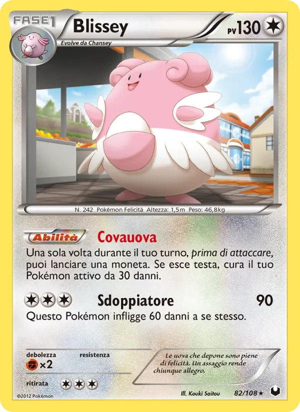 Blissey – Esploratori delle Tenebre 82