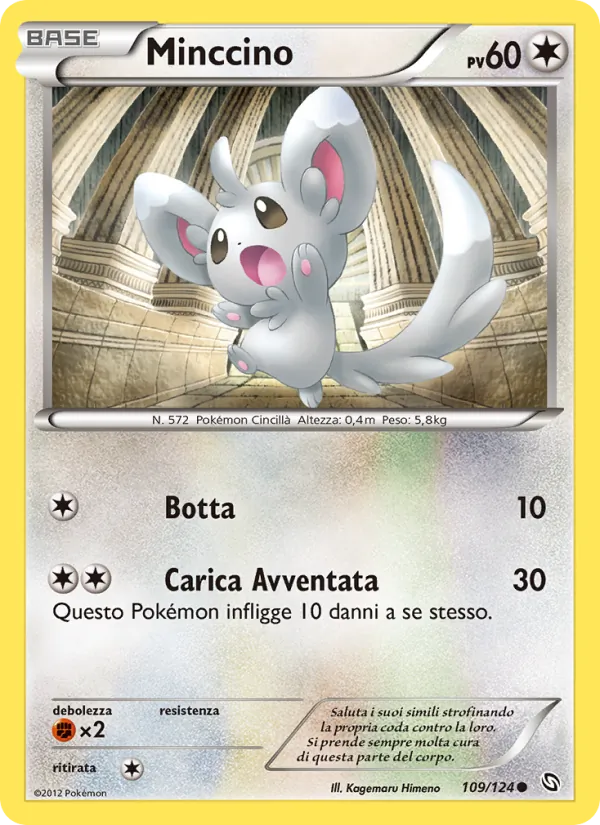 Minccino – Stirpe dei Draghi 109