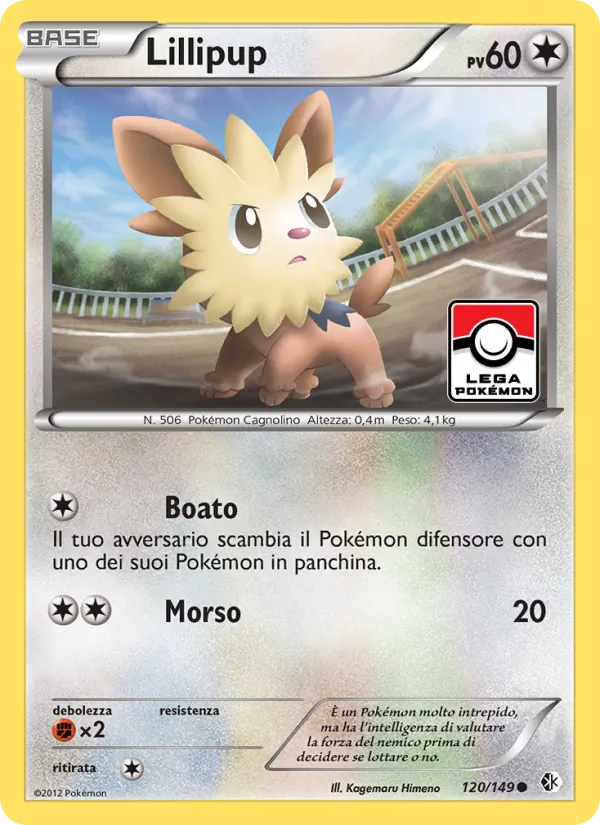 Lillipup – Confini Varcati 120