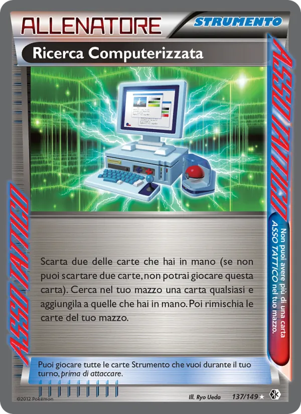 Ricerca Computerizzata – Confini Varcati 137