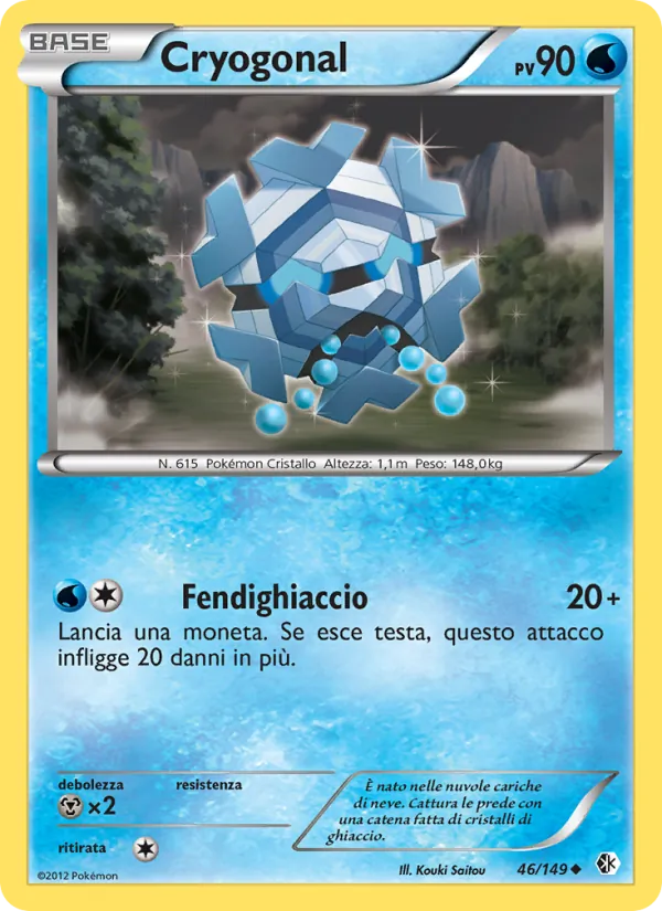 Cryogonal – Confini Varcati 46