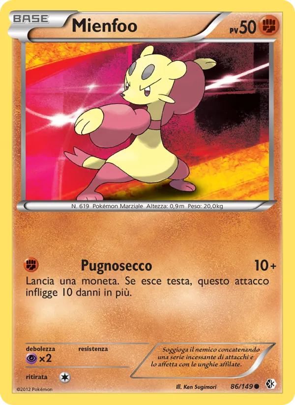 Mienfoo – Confini Varcati 86
