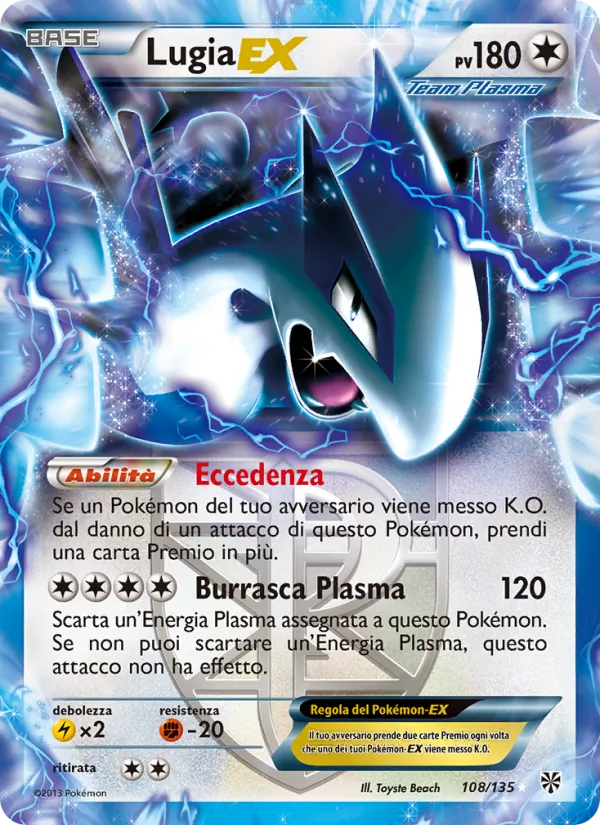 Lugia-EX – Uragano Plasma 108