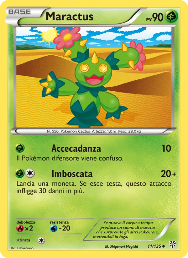 Maractus – Uragano Plasma 11