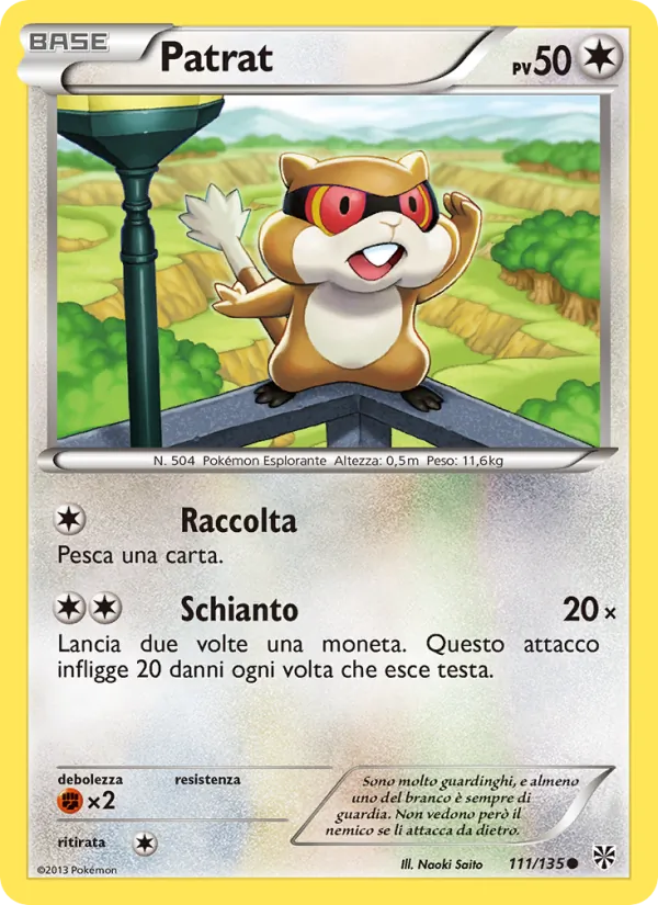 Patrat – Uragano Plasma 111