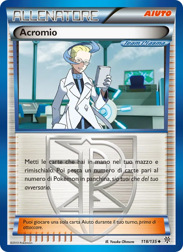 Acromio – Uragano Plasma 118