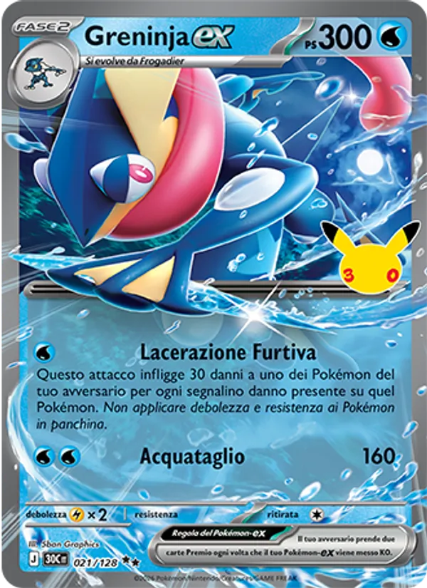 Greninja-ex – 30° Anniversario 21