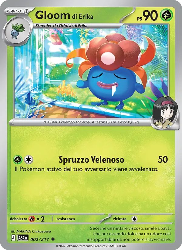 Gloom di Erika – Ascesa Eroica 2