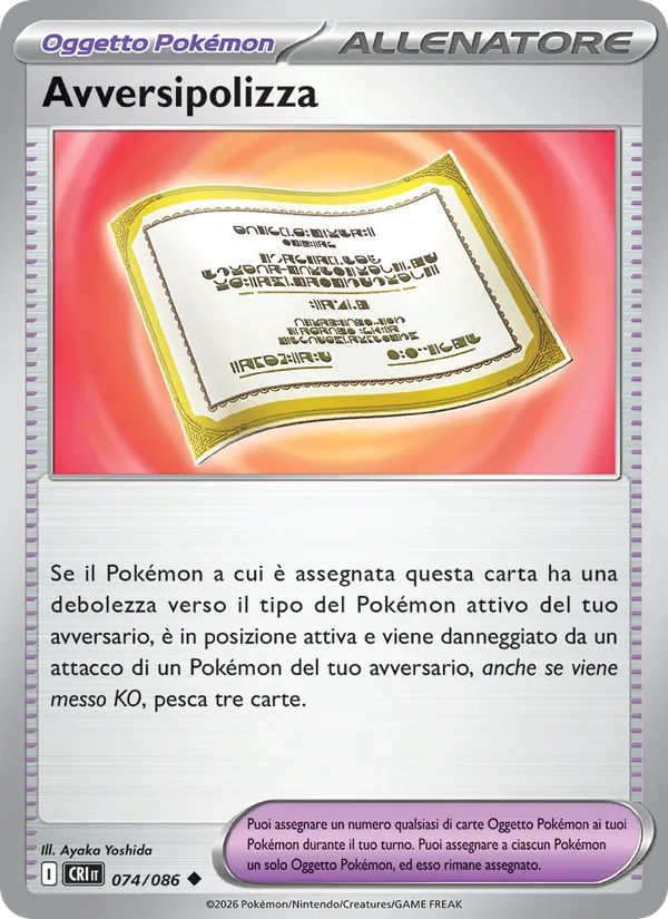 Avversipolizza – Caos Nascente 74
