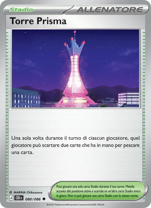 Torre Prisma – Caos Nascente 80