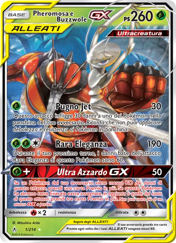 Pheromosa e Buzzwole GX – Legami Inossidabili 1