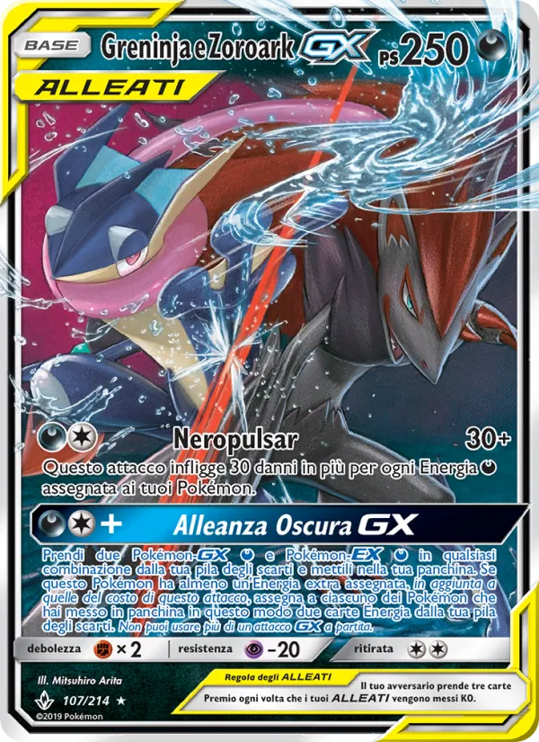 Greninja e Zoroark GX – Legami Inossidabili 107