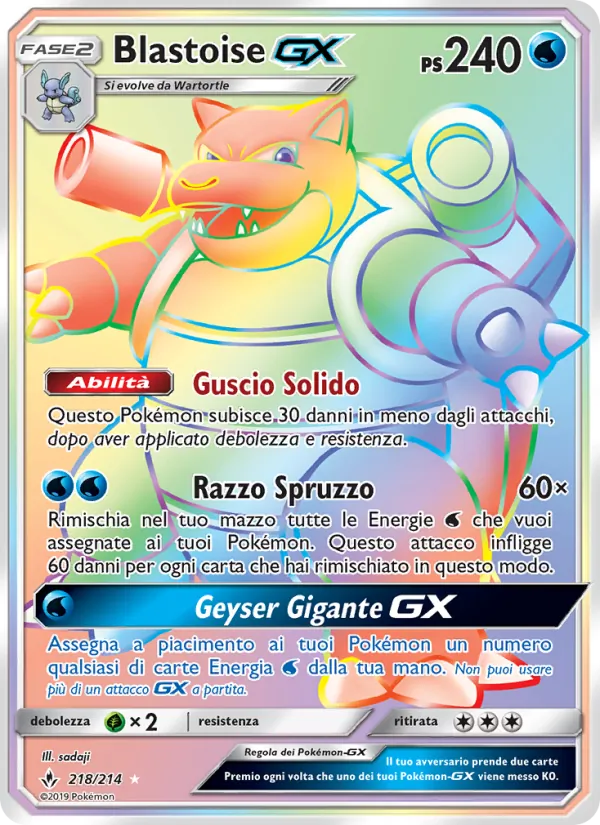 Blastoise GX – Legami Inossidabili 218