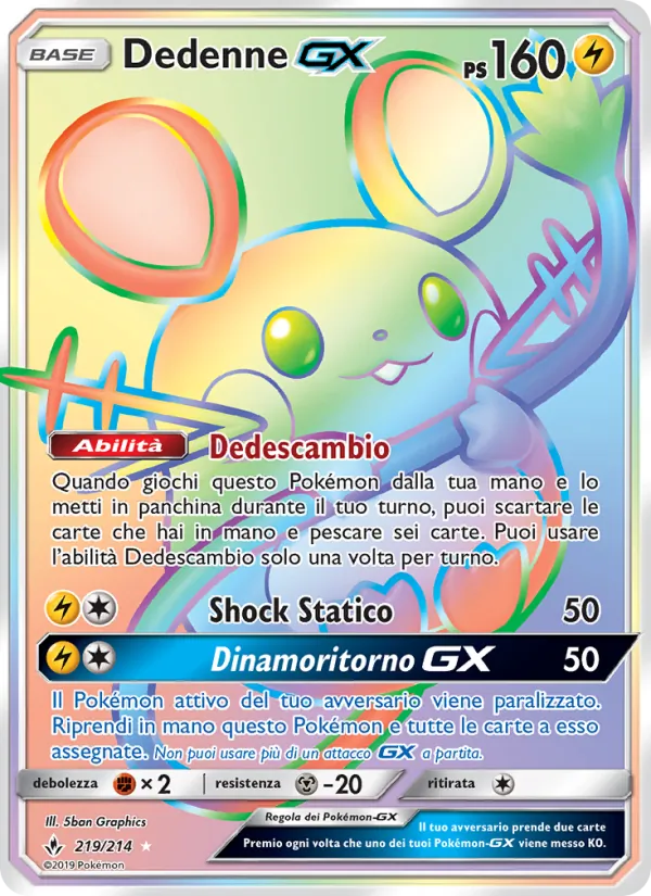 Dedenne GX – Legami Inossidabili 219