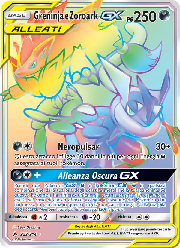 Greninja e Zoroark GX – Legami Inossidabili 222