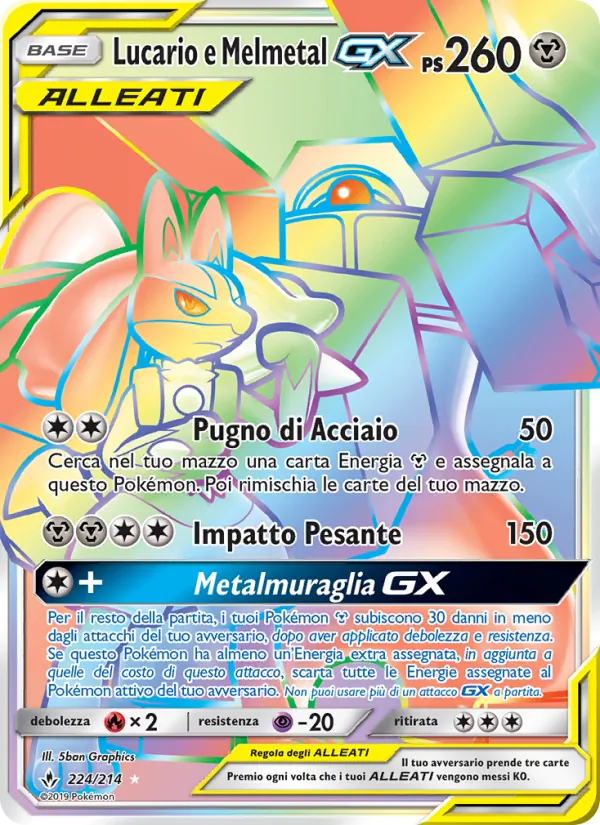 Lucario e Melmetal GX – Legami Inossidabili 224