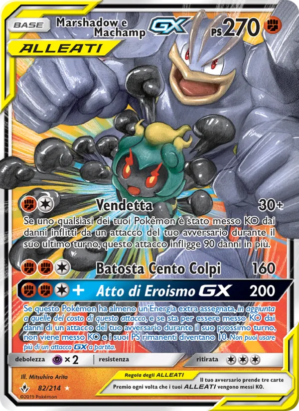 Marshadow e Machamp GX – Legami Inossidabili 82