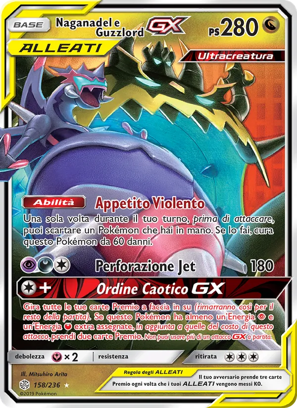 Naganadel e Guzzlord GX – Eclissi Cosmica 158