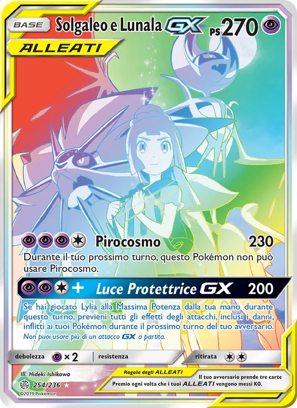 Solgaleo e Lunala GX – Eclissi Cosmica 254