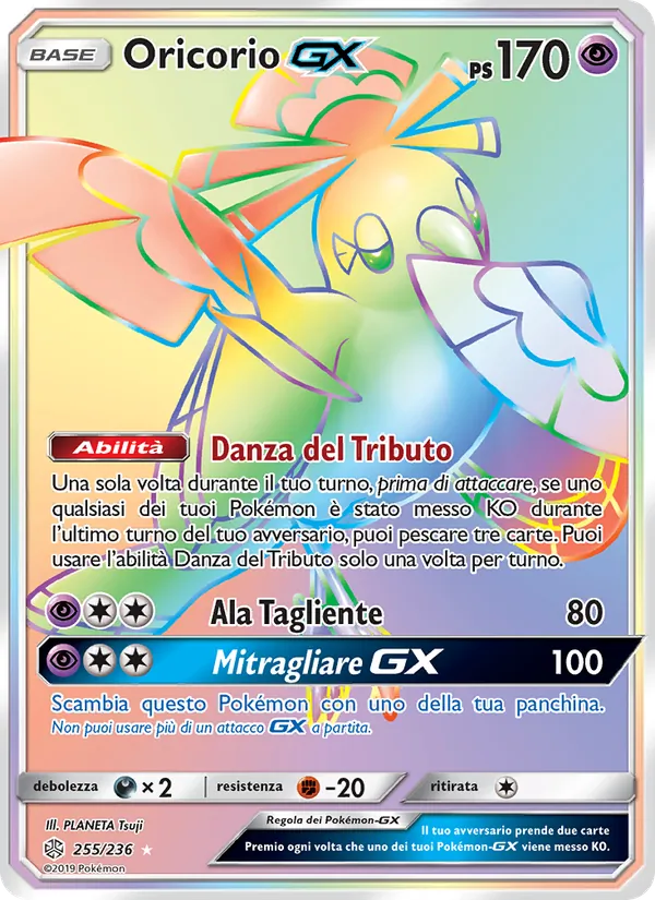Oricorio GX – Eclissi Cosmica 255
