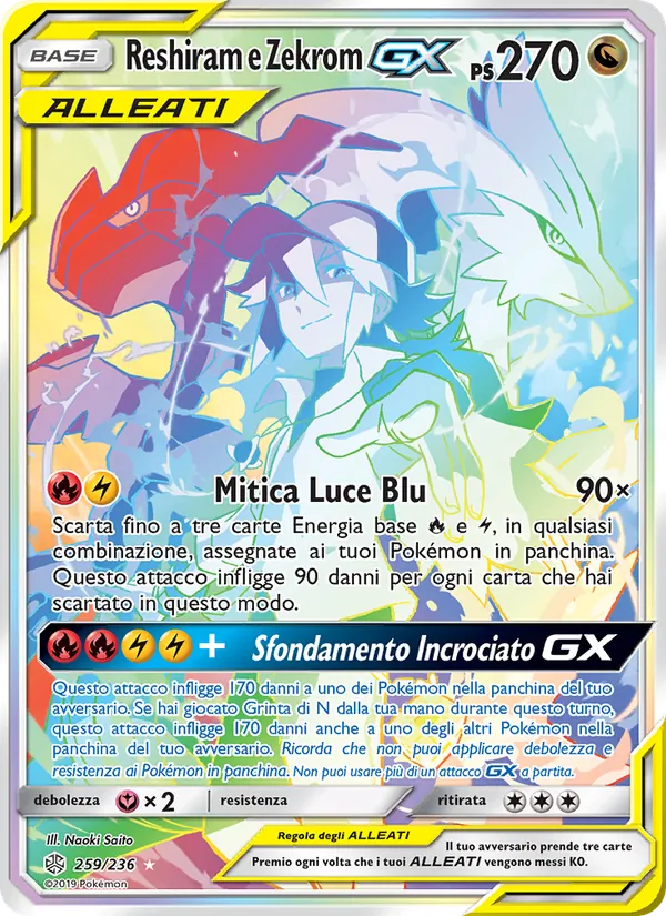 Reshiram e Zekrom GX – Eclissi Cosmica 259