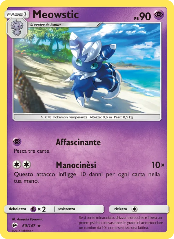 Meowstic – Ombre Infuocate 60