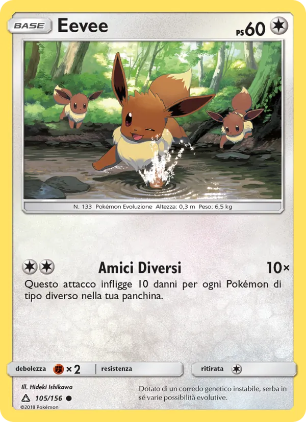 Eevee – Ultraprisma 105
