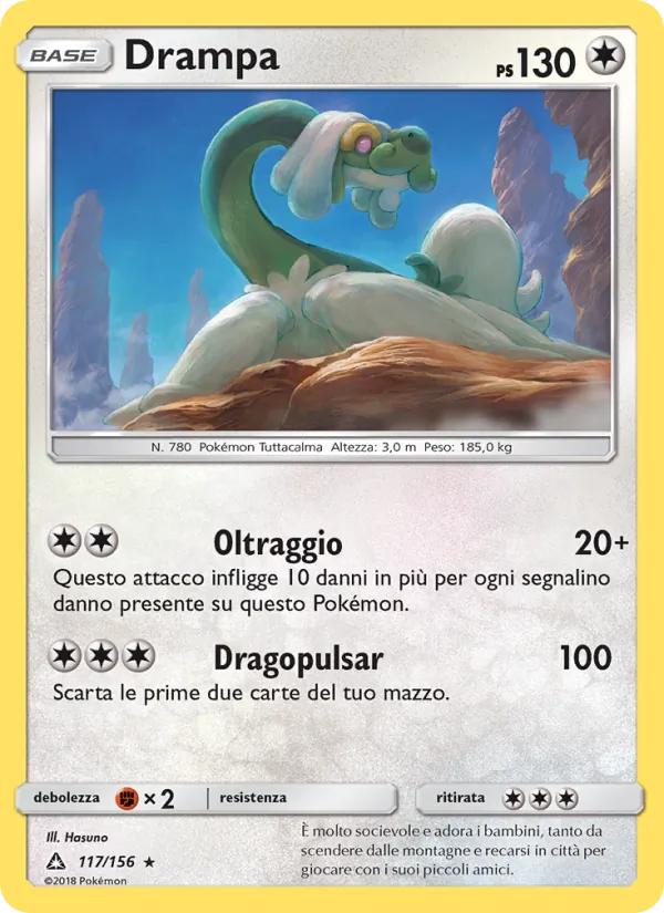 Drampa – Ultraprisma 117