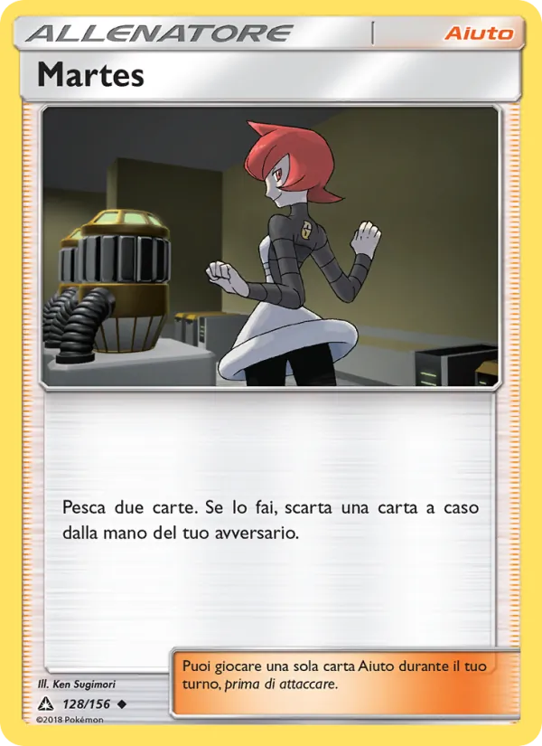 Martes – Ultraprisma 128