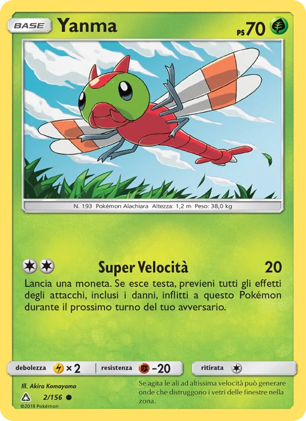 Yanma – Ultraprisma 2