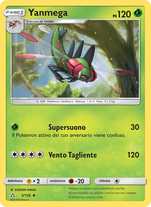 Yanmega – Ultraprisma 3