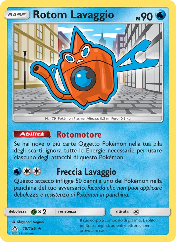 Rotom Lavaggio – Ultraprisma 40