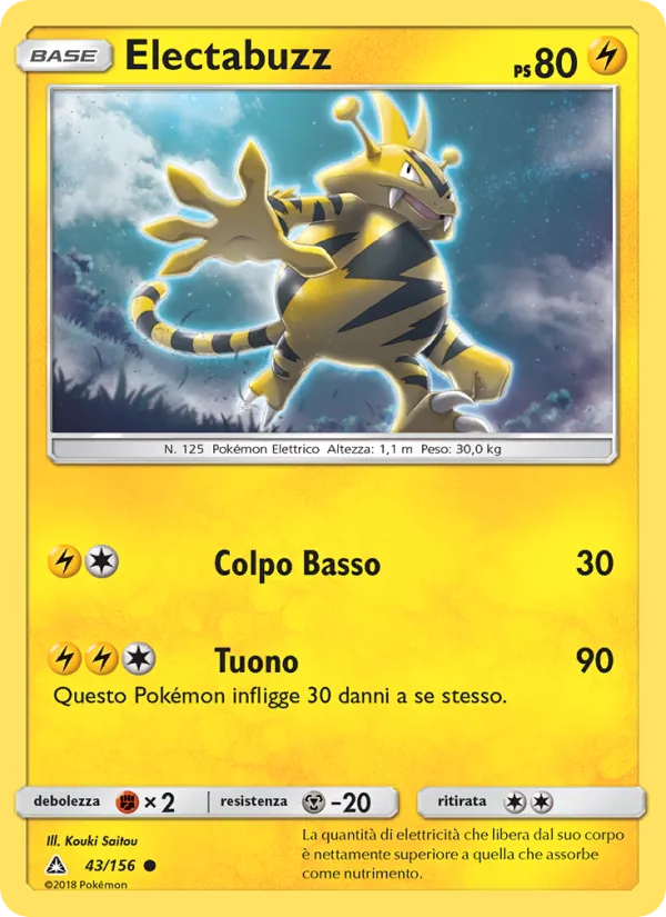 Electabuzz – Ultraprisma 43