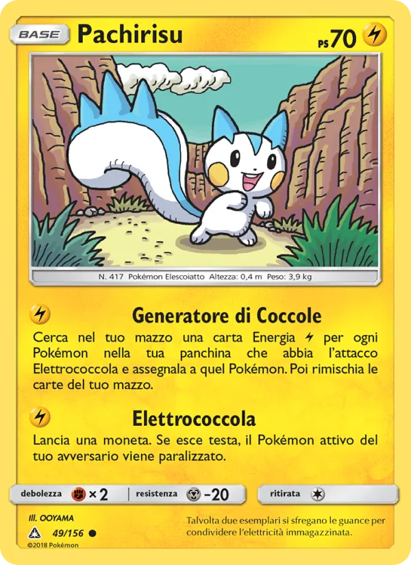 Pachirisu – Ultraprisma 49