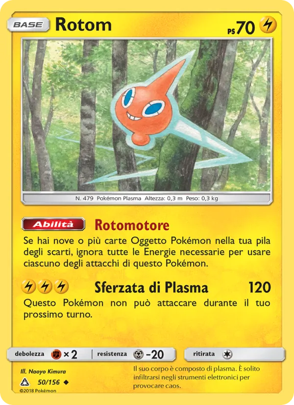 Rotom – Ultraprisma 50