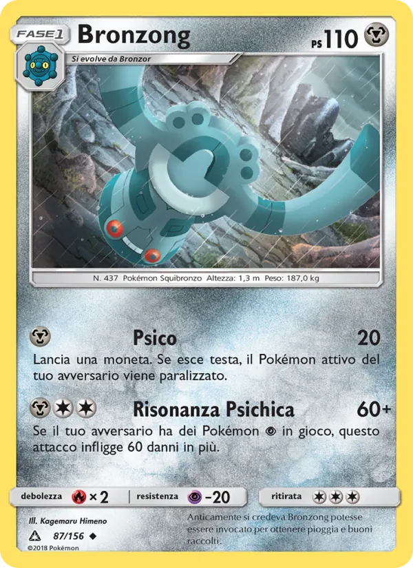 Bronzong – Ultraprisma 87