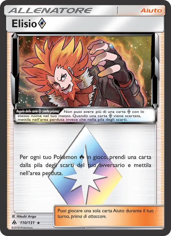 Elisio ◇ – Apocalisse Di Luce 110